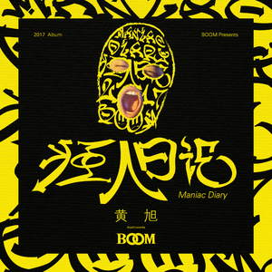 污污网站一区二区
