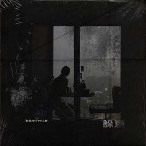 污污网站一区二区
