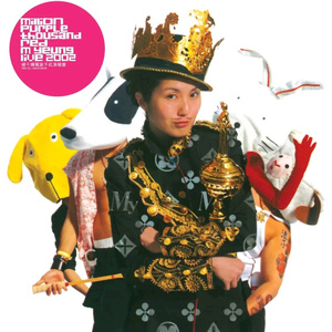 污污网站一区二区
